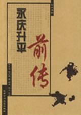 ������ƽǰ��