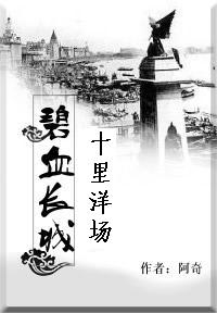 ��Ѫ����:ʮ����