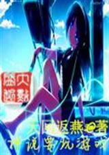 ��˵Ҫ����Ϸ