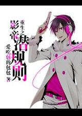 ����֮Ӱ��Ǳ����