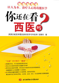 �㻹�ڿ���ҽ��