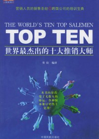 ������ܳ���ʮ��������ʦ