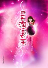 �����Ա�Ů��(��)