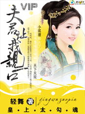 ����̫����:�ҵľ�ɫ�������