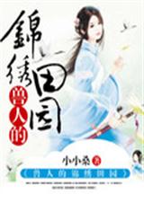 ���˵Ľ�����԰����