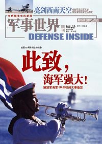 ��ž���ʮ�꺣���ı�ʵ¼