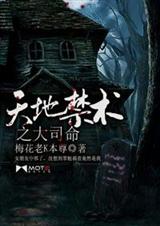 ��ؽ���֮��˾��