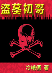 ��Ĺ����