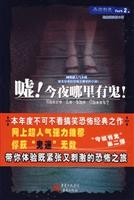 3�꣡��ҹ�����й���