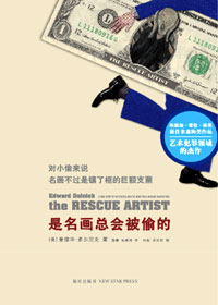 �������ܻᱻ͵��