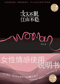 Ů�˲��� ��ɽ����