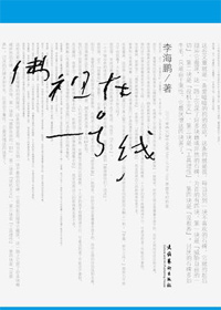 ���ר����:������һ���߷���