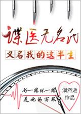 ��ҽ������(����:�ҵ������)