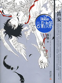 ������ഺ:�ƶ�ε�