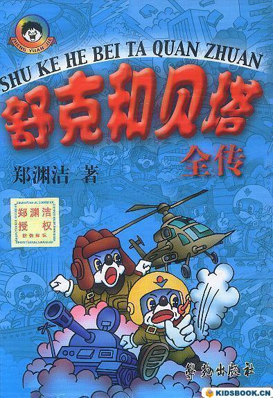 ��˺ͱ���ȫ��