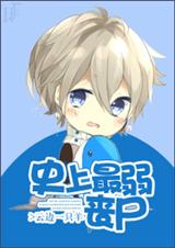 ʷ������ɥʬ