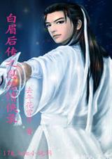 ��ü��֮��Թ����¼