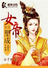 ����֮��Ů�ݵ�