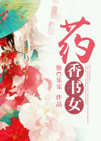 ҩ����Ů����