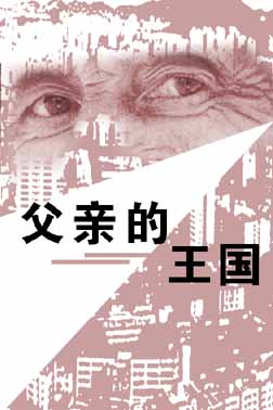 ���׵�����