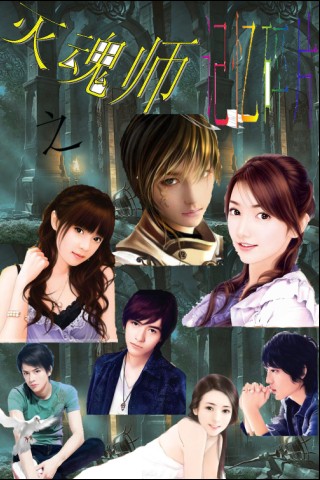 ���ʦ֮������Ƭ