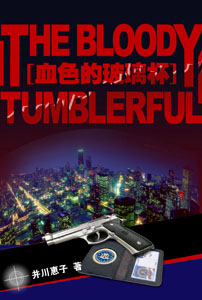 Ѫɫ�Ĳ�����