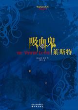 ��Ѫ����˹��