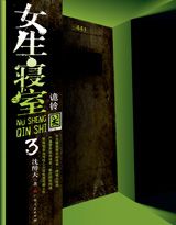 Ů������3����