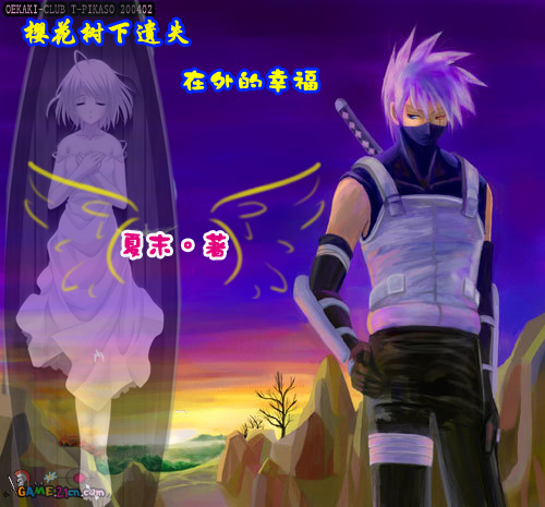 ӣ��������ʧ������Ҹ�