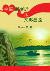 �Ҹ���ô��ȴ����ôԶ