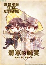 �ͷ�����2014�ļ��ص伯:�����ĳ�ʵ