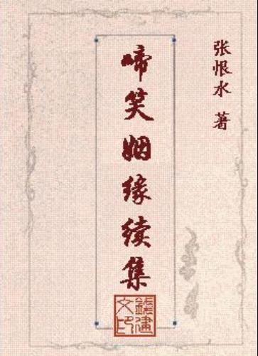 ��Ц��Ե����