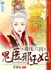 ��ѹ����֮��ҽа��������