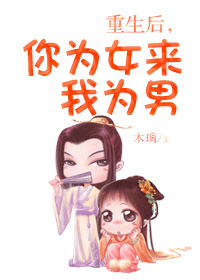 ������,��ΪŮ����Ϊ��