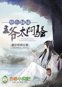 ��ɫ���:��ү̫��ɧ