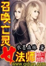 �ٻ�����Ů��ʦ����