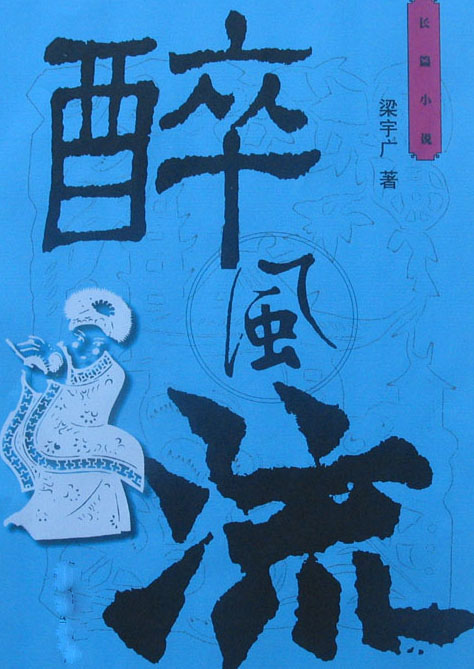 ���--������