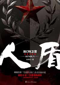 人盾·双C特卫营 人盾·双C特卫营