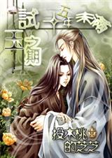 ����֮��ʮ����δ��