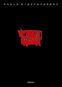 ��ԭ��ʵ������:���Ӵ�