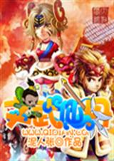 �����ɵ�