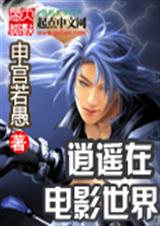 ��ң�ڵ�Ӱ����