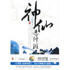 ���ɽ��ް�