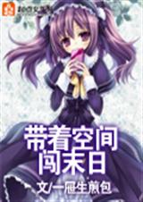 ���ſռ䴳ĩ�շ���