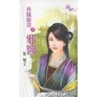 ��������֮аҽ