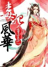 ����֮�����绪