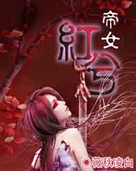 ��������:��Ů����