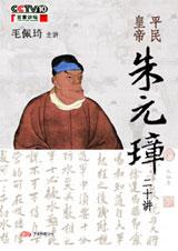 ƽ��ʵ���Ԫ谶�ʮ��