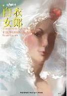 ����Ů��