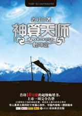 ������ʦ��Ǭ��������